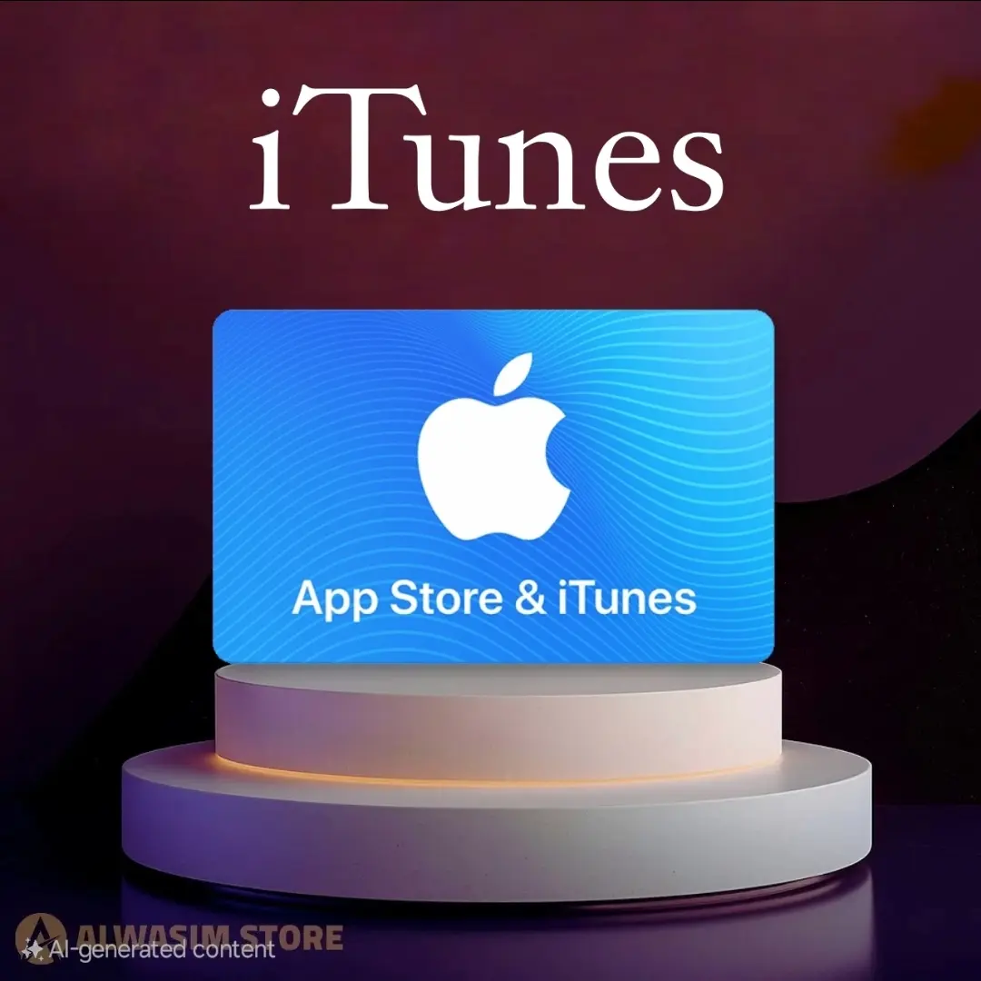 ايتونز امريكي تنفيذ سريع