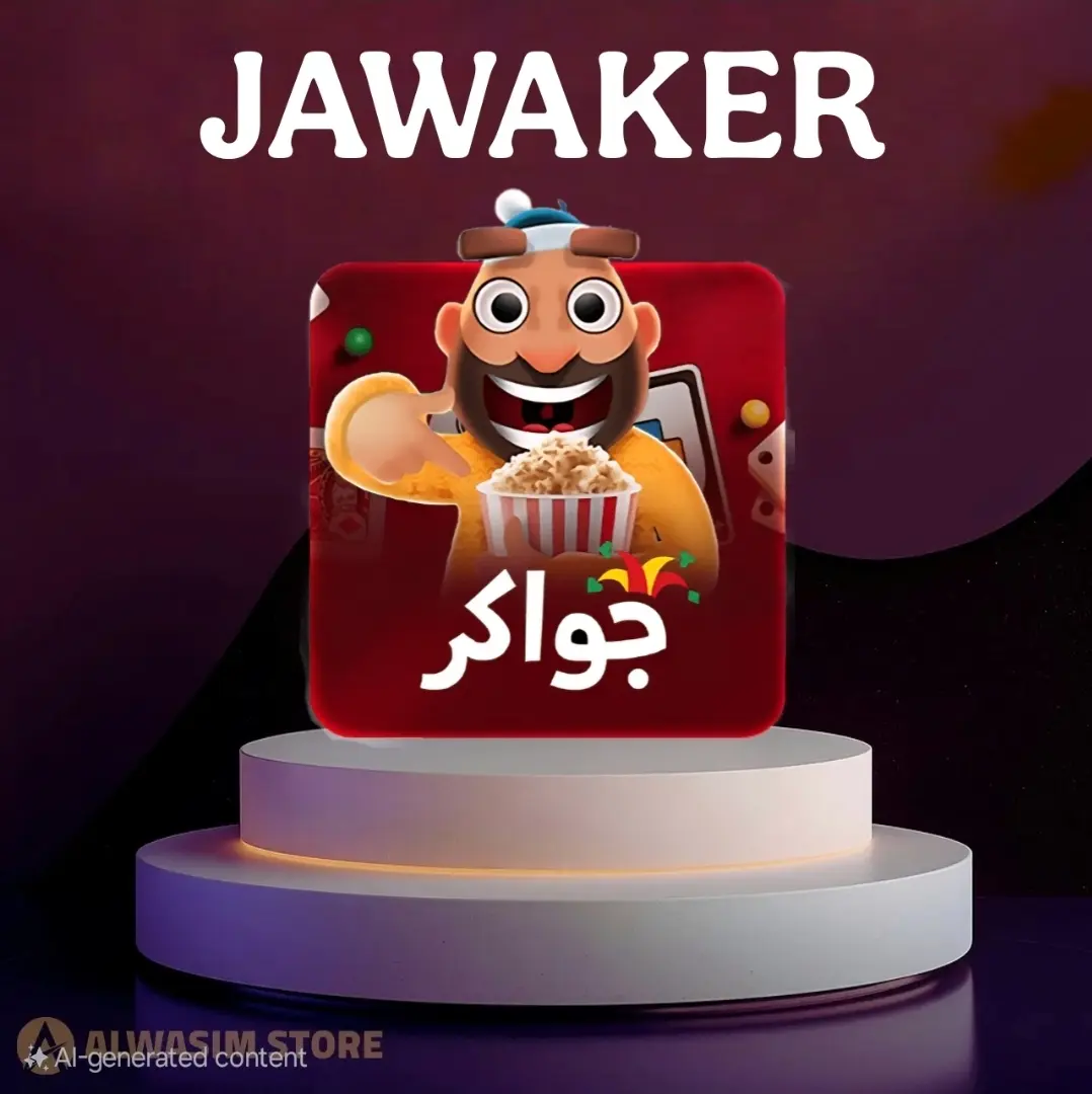 جواكر تحويل سريع سيرفر 2