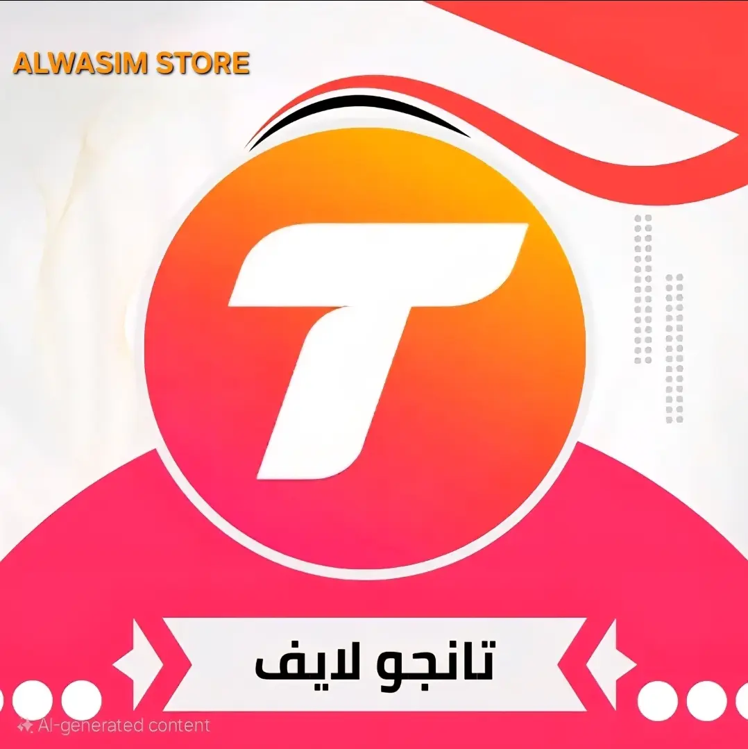 تانغو سيرفر 2