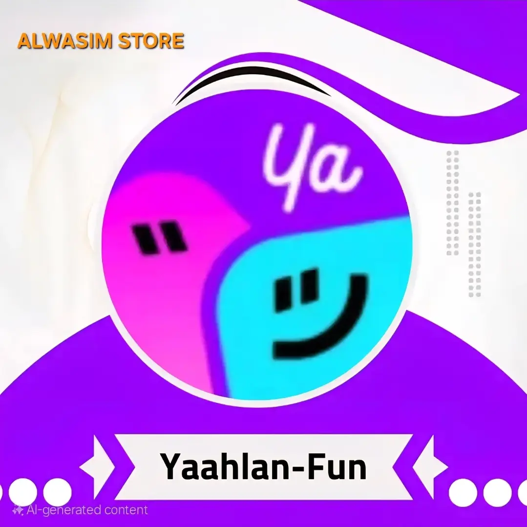 ياهلان سيرفر 1