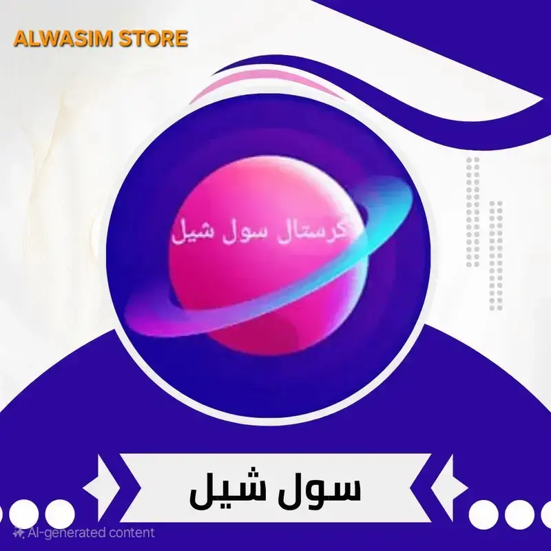 SOUL CHILL سيرفر 3