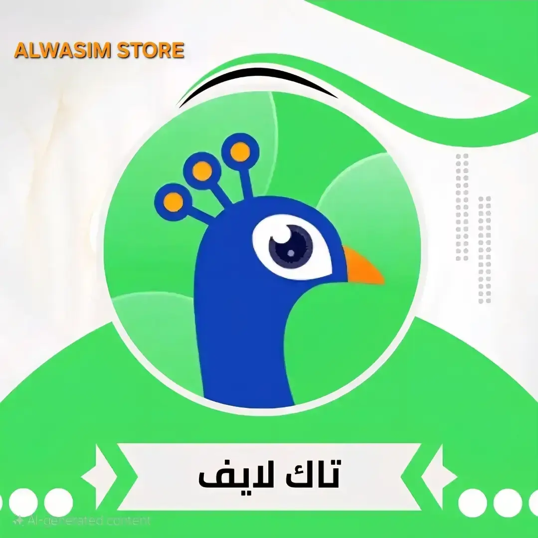 تاكا سيرفر 2